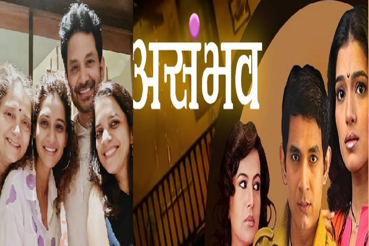 असंभव ! 12 वर्षांनी एकत्र आलेले हे चेहरे; एकेकाळी छोट्या पडद्यावर यांचीच होती दहशत, आठवतय का?