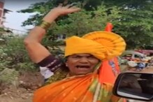'जय शिवाजी', 'हरहर महादेव' म्हणत कोल्हापूरच्या 80 वर्षांच्या आजीने सर केला रायगड 'जय शिवाजी', 'हरहर महादेव' म्हणत कोल्हापूरच्या 80 वर्षांच्या आजीने सर केला रायगड