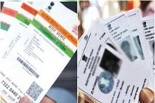 मतदार ओळखपत्र आधारशी लिंक करण्याची मोहीम आजपासून सुरू; नाही केलं तर काय होईल? मतदार ओळखपत्र आधारशी लिंक करण्याची मोहीम आजपासून सुरू; नाही केलं तर काय होईल?
