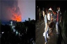 Horrible Fire..! कंटेनर डेपोला आग; 20 ठार, 450 हून अधिक जखमी Horrible Fire..! कंटेनर डेपोला आग; 20 ठार, 450 हून अधिक जखमी