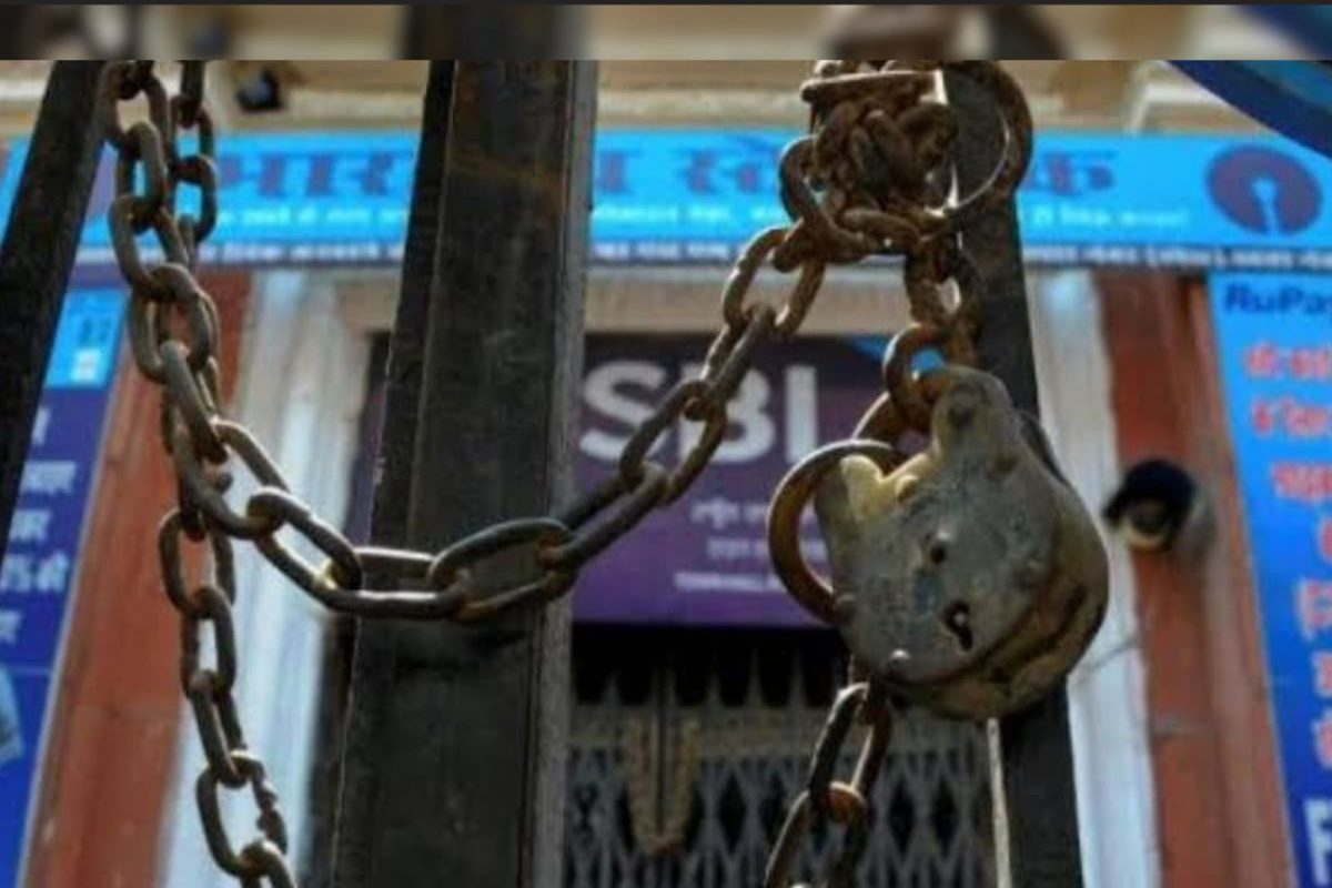 Bank Strike: बँकेची कामं आधीच करुन घ्या; कर्माचारी 'या' दिवशी जाणार संपावर