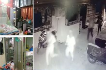 शहापुरात दरोडेखोरांचा हैदोस; घरात घुसून दागिन्यांची लूट, सीसीटीव्ही आला समोर शहापुरात दरोडेखोरांचा हैदोस; घरात घुसून दागिन्यांची लूट, सीसीटीव्ही आला समोर