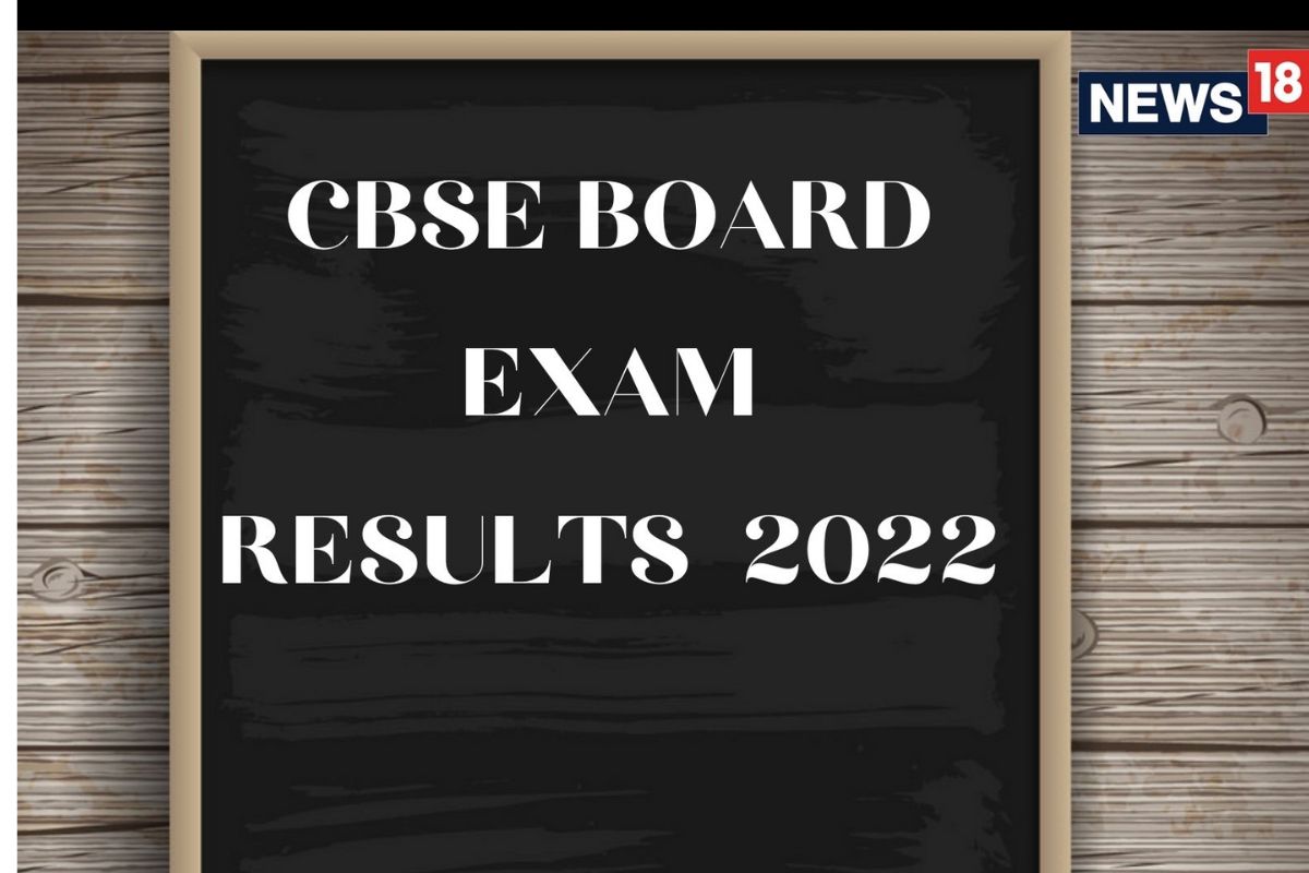 CBSE च्या निकालांच्या संदर्भात एक महत्त्वाची अपडेट