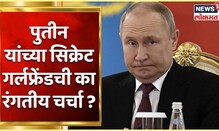ती सध्या काय करते? ती सध्या काय करते?