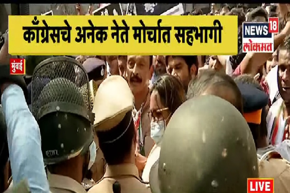 मुंबई : ईडीच्या कारवाईविरोधात काँग्रेस आक्रमक, हँगिंग गार्डन ते राजभवनपर्यंत मोर्चा