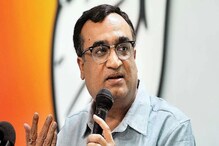 हरियाणातही महाराष्ट्रासारखाच ड्रामा, एका मतानं कसे हरले Congress चे माकन हरियाणातही महाराष्ट्रासारखाच ड्रामा, एका मतानं कसे हरले Congress चे माकन