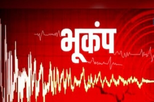 Akola : दोन वर्षात दोनदा भूकंपाचे झटके, नैसर्गिक आपत्तीवेळी कशी घ्याल काळजी? Special report