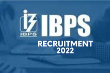IBPS Recruitment 2022: ग्रॅज्युएट उमेदवारांच्या तब्बल 6432 जागांसाठी मोठी भरती