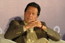 पाकिस्तानचे माजी पंतप्रधान इम्रान खान यांना कोणत्याही क्षणी होऊ शकते अटक पाकिस्तानचे माजी पंतप्रधान इम्रान खान यांना कोणत्याही क्षणी होऊ शकते अटक