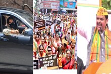 'मुख्यमंत्री कार चालवतात अन् सरकार देवाच्या भरवश्यावर चाललंय'फडणवीसांचा हल्लाबोल 'मुख्यमंत्री कार चालवतात अन् सरकार देवाच्या भरवश्यावर चाललंय'फडणवीसांचा हल्लाबोल