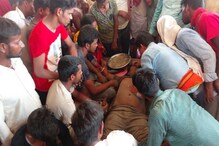अंधश्रद्धेचा कळस! डॉक्टरांनी मृत घोषित केल्यावरही मृतदेहासोबत धक्कादायक प्रकार अंधश्रद्धेचा कळस! डॉक्टरांनी मृत घोषित केल्यावरही मृतदेहासोबत धक्कादायक प्रकार