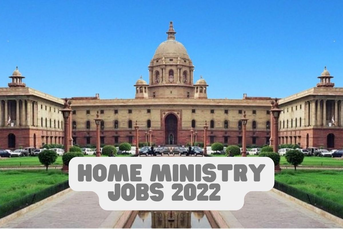 गृह मंत्रालय (Ministry of Home Affairs)