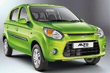 दररोज 178 रूपये वाचवा आणि घरी न्या New Maruti Alto 800, पाहा भन्नाट ऑफर दररोज 178 रूपये वाचवा आणि घरी न्या New Maruti Alto 800, पाहा भन्नाट ऑफर