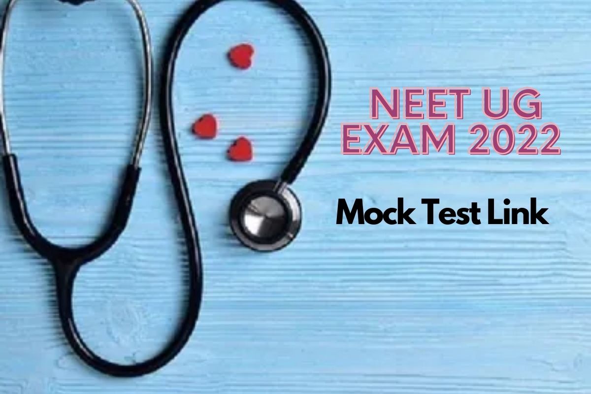 NEET परीक्षेसाठी मॉक टेस्ट