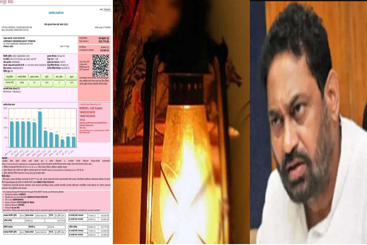 ऊर्जामंत्र्यांच्या जिल्ह्यात 200ग्रामपंचायतींना वीज बिलाचा शॉक; वीज बिल न भरल्याने अनेक गावे अंधारात
