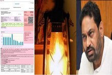 ऊर्जामंत्र्यांच्या जिल्ह्यात 200ग्रामपंचायतींना वीज बिलाचा शॉक;अनेक गावे अंधारात ऊर्जामंत्र्यांच्या जिल्ह्यात 200ग्रामपंचायतींना वीज बिलाचा शॉक;अनेक गावे अंधारात