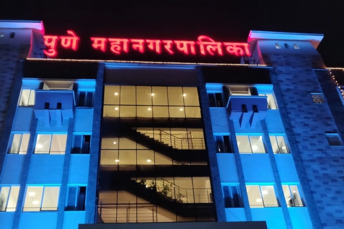 पुणे महानगरपालिका