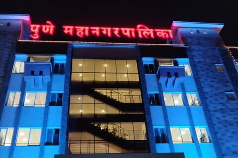 पुणे महानगरपालिका 