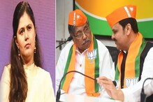 MLC election:"पंकजांच्या उमेदवारीसाठी प्रयत्न केले पण..."चंद्रकांत पाटील म्हणाले MLC election:"पंकजांच्या उमेदवारीसाठी प्रयत्न केले पण..."चंद्रकांत पाटील म्हणाले