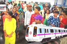 स्वातंत्र्यदिनी पुणेकरांचा खास विक्रम! प्रवासी संख्येने मोडला रेकॉर्ड स्वातंत्र्यदिनी पुणेकरांचा खास विक्रम! प्रवासी संख्येने मोडला रेकॉर्ड