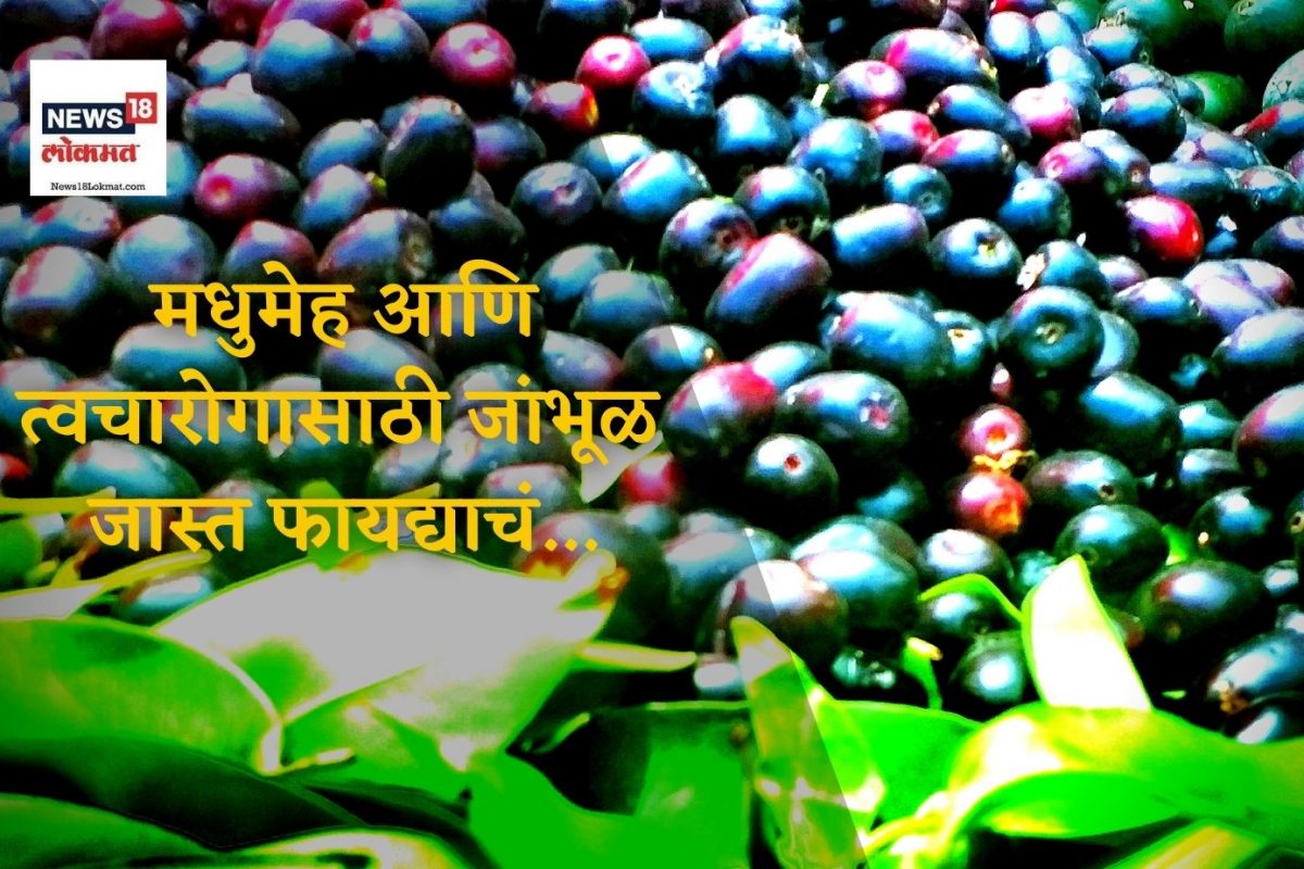 फळ मार्केट, औरंगाबाद.