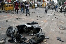 Ranchi Violence: नमाज अदा केल्यानंतर झालेल्या हिंसाचारात 2 जण ठार, शहरात तणाव