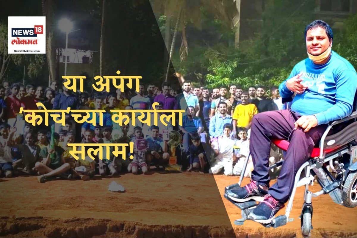 सागर खळदकर, अपंग कोच, पुणे.