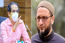 उद्धव ठाकरेंच्या सभेपूर्वी ओवैसींची गुगली;BJPला शह देण्यासाठी मविआची MIMला टाळी? उद्धव ठाकरेंच्या सभेपूर्वी ओवैसींची गुगली;BJPला शह देण्यासाठी मविआची MIMला टाळी?