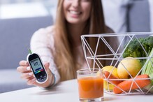 Diabetes Risk: मधुमेहामुळं हैराण आहात? या 5 मार्गांनी करा नियंत्रित Diabetes Risk: मधुमेहामुळं हैराण आहात? या 5 मार्गांनी करा नियंत्रित