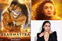 'ओव्हर अँटिंग करु नको', 'ब्रह्मास्त्र'च्या ट्रेलरवर केलेल्या कंमेंटमुळे अमृता खानविलकर ट्रोलर्सच्या निशाण्यावर 'ओव्हर अँटिंग करु नको', 'ब्रह्मास्त्र'च्या ट्रेलरवर केलेल्या कंमेंटमुळे अमृता खानविलकर ट्रोलर्सच्या निशाण्यावर