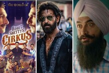 बॉलिवूडमध्ये एक दोन नाही तब्ब्ल 15 पेक्षा जास्त फिल्मची होणार घमासान टक्कर