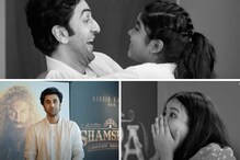 Ranbir Kapoor ने फॅन्सना सरप्राईज देत केलं इमोशनल, काय केलं पाहा! Ranbir Kapoor ने फॅन्सना सरप्राईज देत केलं इमोशनल, काय केलं पाहा!