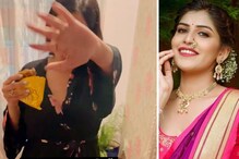 वजन कमी करण्यासाठी मीरा जगन्नाथची भन्नाट कल्पना, VIDEO पाहून तुम्हाला येईल हसू वजन कमी करण्यासाठी मीरा जगन्नाथची भन्नाट कल्पना, VIDEO पाहून तुम्हाला येईल हसू