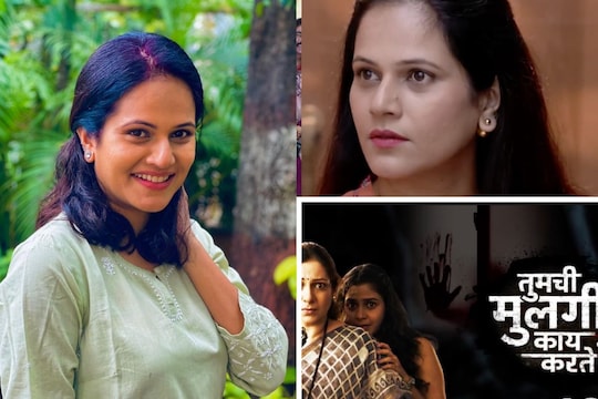 Manava Naik: मनवा नाईकचा छोट्या पडद्यावर कमबॅक, 'या' मालिकेत महत्त्वाची भूमिका!