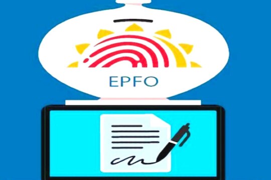 आता नोकरी बदलल्यानंतर PFचं नो टेन्शन! काही मिनिटांतच होईल ट्रान्सफर