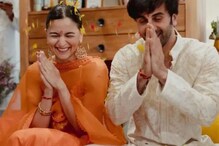 बाबो! रणबीर कपूरचं याआधी सुद्धा झालं आहे एक लग्न? कोण आहे पहिली बायको? बाबो! रणबीर कपूरचं याआधी सुद्धा झालं आहे एक लग्न? कोण आहे पहिली बायको?