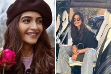 Sonam Kapoor B'day: सोनम कपूरकडे आहे महागडं कार कलेक्शन,पाहा अभिनेत्रीकडे आहेत कोणकोणत्या Car Sonam Kapoor B'day: सोनम कपूरकडे आहे महागडं कार कलेक्शन,पाहा अभिनेत्रीकडे आहेत कोणकोणत्या Car