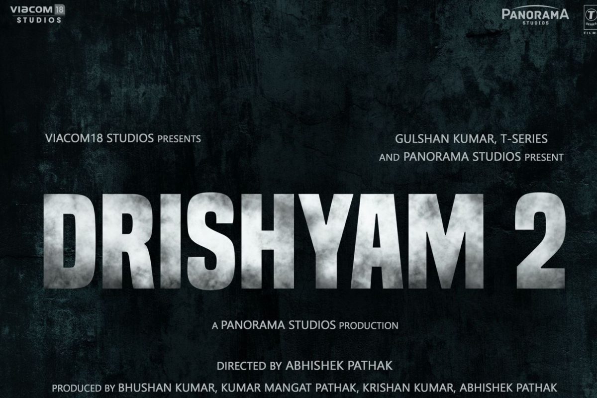 पुन्हा पडद्यावर दिसणार मास्टरमाइंड विजय साळगावकर; 'दृश्यम 2' यादिवशी होणार रिलीज