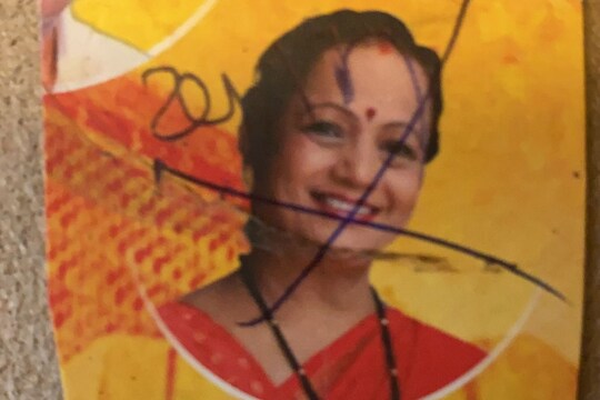 
किशोरी  पेडणेकर यांना अश्लिल भाषेत पत्र लिहून जीवे मारण्याची धमकी देणात आली आहे.