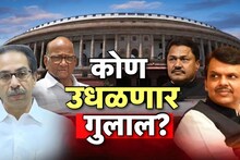 दगाफटका टाळण्यासाठी MVA ची बैठक, राष्ट्रपती निवडणुकीसाठी भाजपची रणनिती TOP News