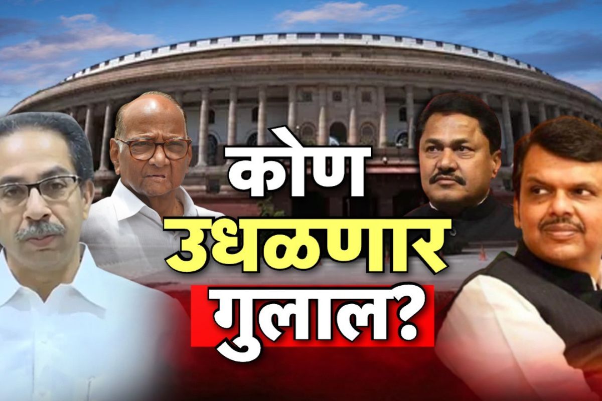 राज्यसभेत शिवसेनेला ज्यांनी दिला दगा? विधानपरिषदेसाठी काँग्रेसची त्यांच्याकडेच धाव!