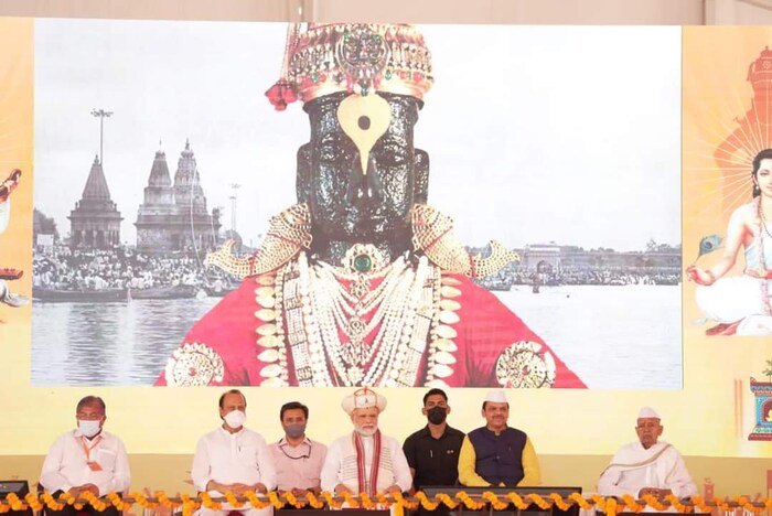 कार्यक्रमावेळी, पंतप्रधान मोदींसह विरोधी पक्षनेते देवेंद्र फडणवीस, उपमुख्यमंत्री अजित पवार आणि चंद्रकांत पाटील उपस्थित होते.