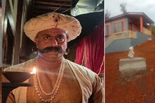 बाजीप्रभूंचं बलिदान अन् महाराजांच्या प्रेमापोटी अभिनेत्यानं उचललं मोठं पाऊल बाजीप्रभूंचं बलिदान अन् महाराजांच्या प्रेमापोटी अभिनेत्यानं उचललं मोठं पाऊल