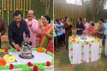 PHOTO: अभिनेते मिलिंद गवळींच्या वाढदिवसाचं सेटवर जंगी सेलिब्रेशन, थेट आरती गात दिल्या शुभेच्छा PHOTO: अभिनेते मिलिंद गवळींच्या वाढदिवसाचं सेटवर जंगी सेलिब्रेशन, थेट आरती गात दिल्या शुभेच्छा