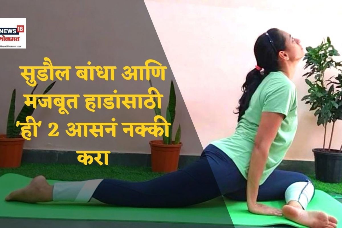 Yoga For Irregular Periods: अनियमित पीरियड्स से हैं परेशान, तो रोज करें ये  4 योगासन - Easy Yoga Poses To Get Rid Of Irregular Period Cycle Problem in  hindi