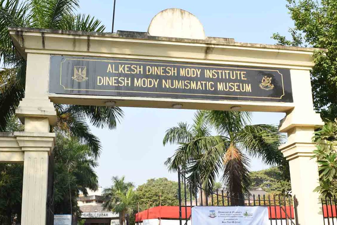 मुंबई विद्यापीठ