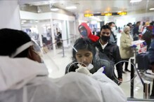AIR-SUVIDHA: भारतात येताय? मग विमानतळावर येण्यापूर्वी एअर सुविधा फॉर्म भरा AIR-SUVIDHA: भारतात येताय? मग विमानतळावर येण्यापूर्वी एअर सुविधा फॉर्म भरा