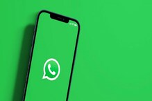 Whatsapp Hack : अँड्रॉइड फोनवर टाइप न करता पाठवता येतो मेसेज, पाहा Photos Whatsapp Hack : अँड्रॉइड फोनवर टाइप न करता पाठवता येतो मेसेज, पाहा Photos