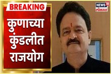 महाराष्ट्रातील सत्तासंघर्षांचं भविष्य काय? पाहा Special Report महाराष्ट्रातील सत्तासंघर्षांचं भविष्य काय? पाहा Special Report
