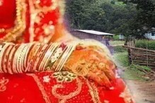 'या' समस्येमुळे गावातील मुलींशी लग्नाला नकार, कारण वाचल्यावर बसेल धक्का 'या' समस्येमुळे गावातील मुलींशी लग्नाला नकार, कारण वाचल्यावर बसेल धक्का
